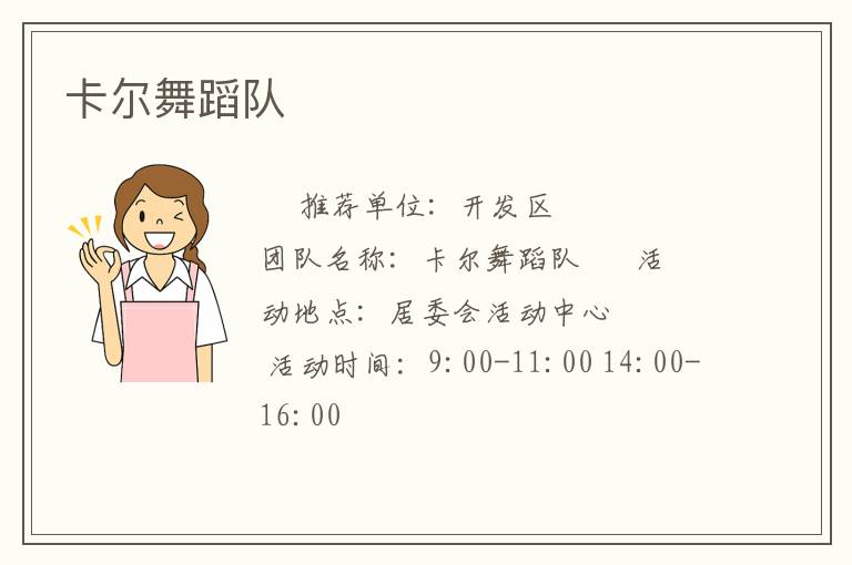 �����赸��