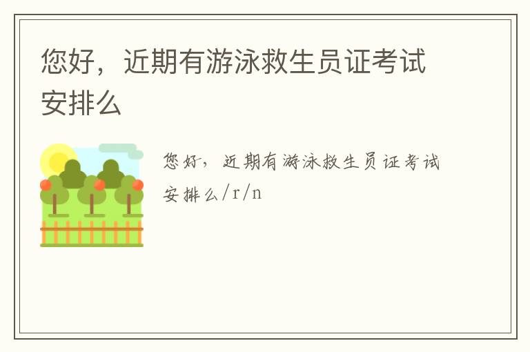 ���ã���������Ӿ����Ա֤���԰���ô