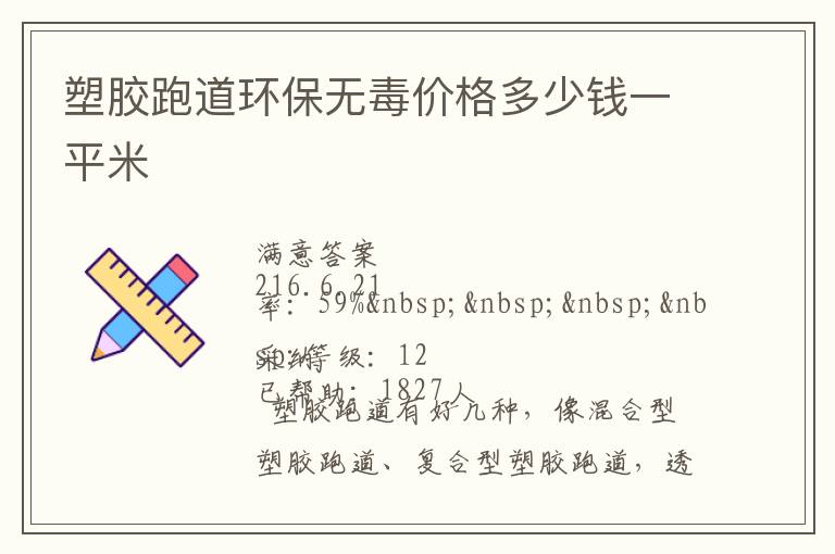 �ܽ��ܵ������޶��۸����Ǯһƽ��