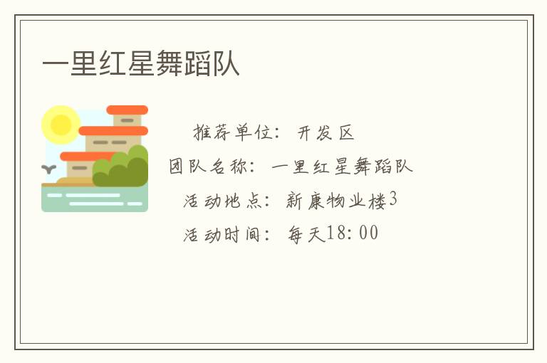 һ������赸��