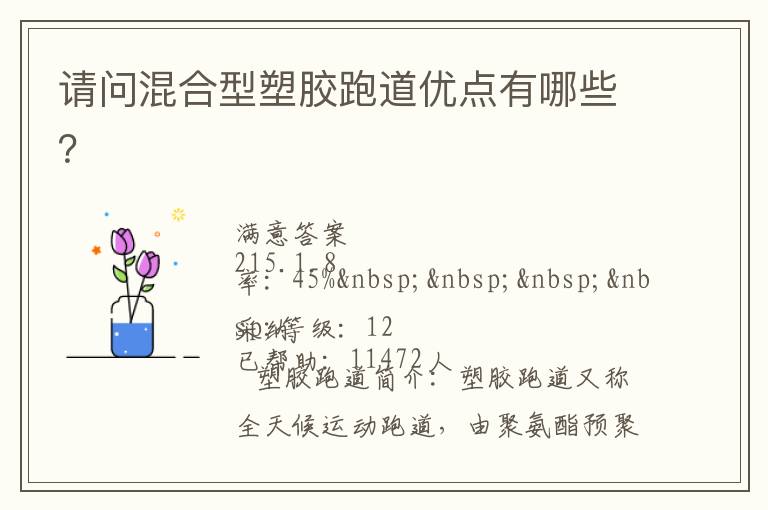 ���ʻ�����ܽ��ܵ��ŵ�����Щ��