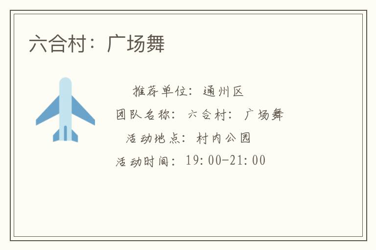 ���ϴ壺�㳡��