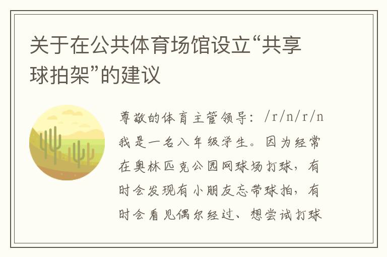 �����ڹ������������������������ļܡ��Ľ���