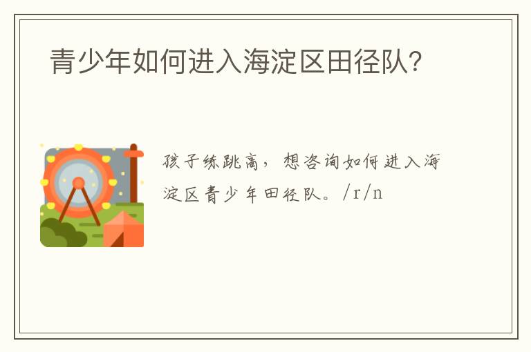  ��������ν��뺣�����ﾶ�ӣ�