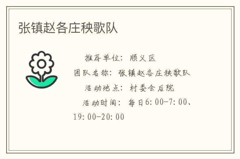 �����Ը�ׯ�����