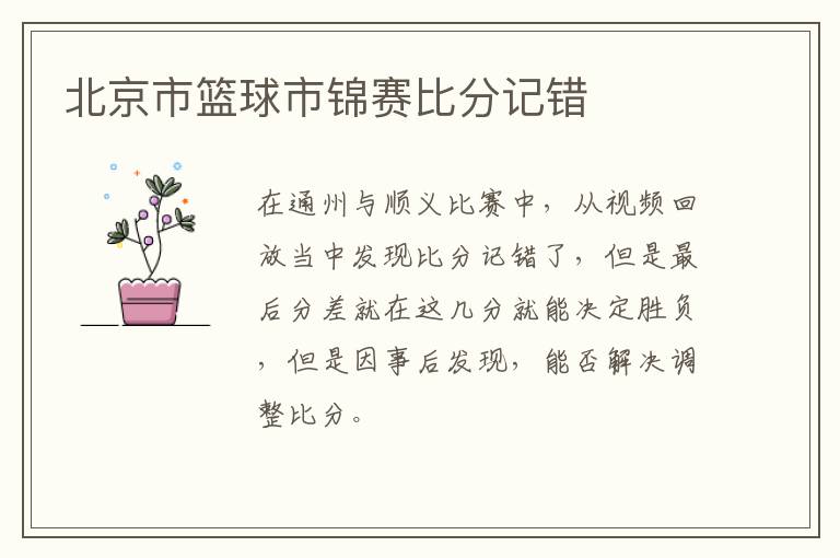 �����������н����ȷּǴ�