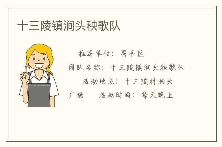 ʮ������ͷ�����