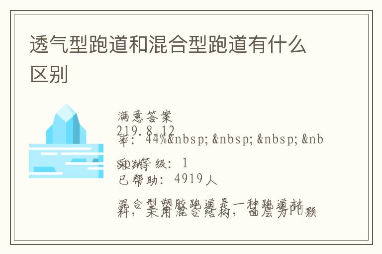 ͸�����ܵ��ͻ�����ܵ���ʲô����