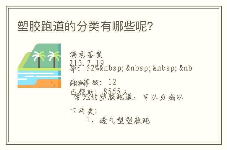 �ܽ��ܵ��ķ�������Щ�أ�