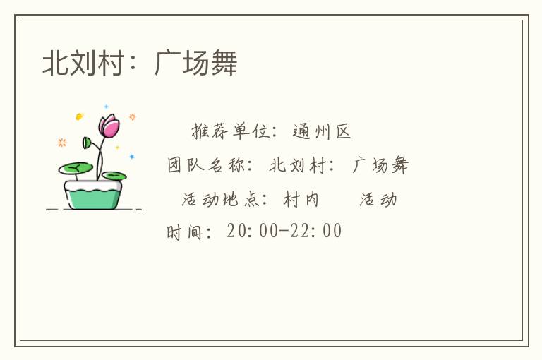 �����壺�㳡��