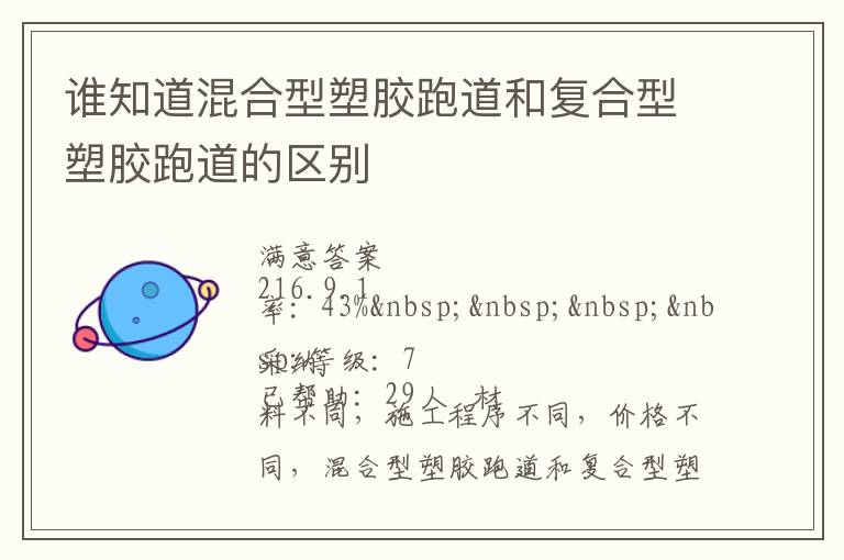 ˭֪��������ܽ��ܵ��͸������ܽ��ܵ�������