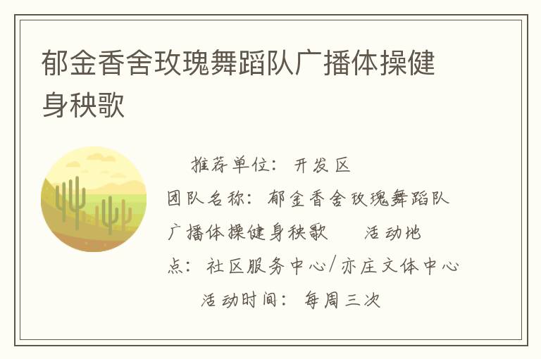 ��������õ���赸�ӹ㲥��ٽ�������