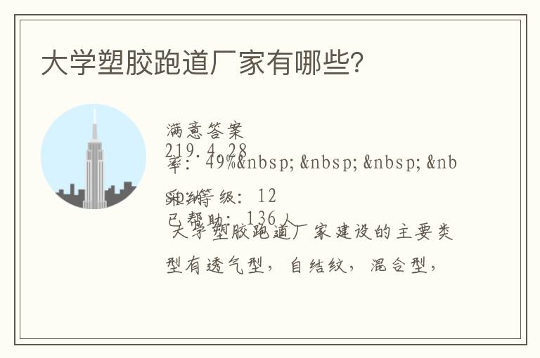 ��ѧ�ܽ��ܵ���������Щ��