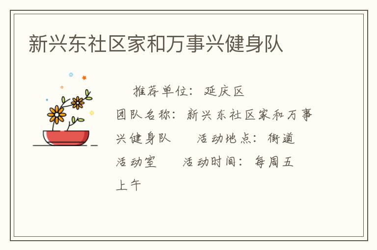 ���˶������Һ������˽�����