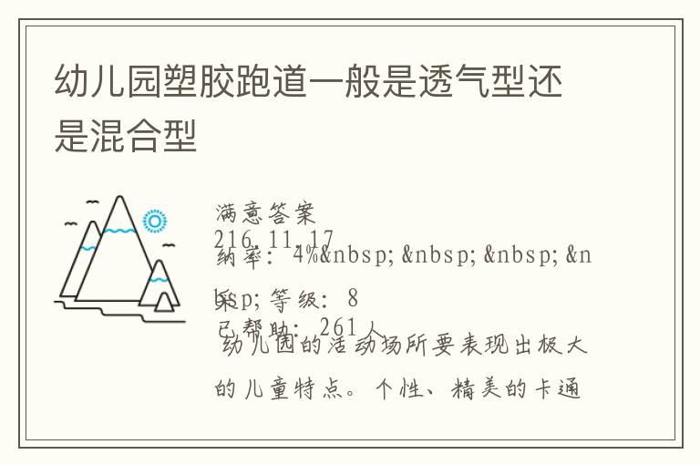 �׶�԰�ܽ��ܵ�һ����͸���ͻ��ǻ����