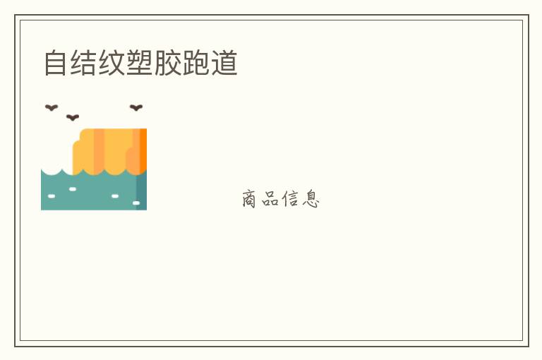 �Խ����ܽ��ܵ�