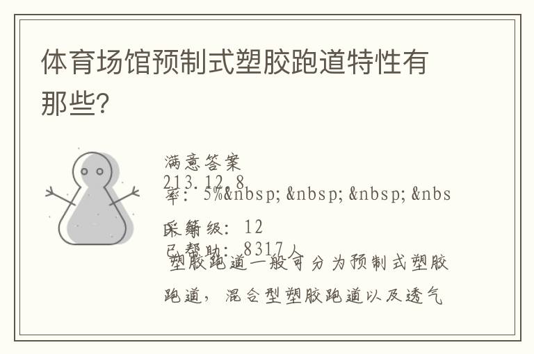 ��������Ԥ��ʽ�ܽ��ܵ���������Щ��