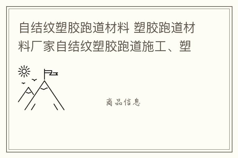 �Խ����ܽ��ܵ����� �ܽ��ܵ����ϳ����Խ����ǿ��������ǿ��������������ǿ��������ܵ�ʩ��ע������ˮ���ܽ��ܵ�