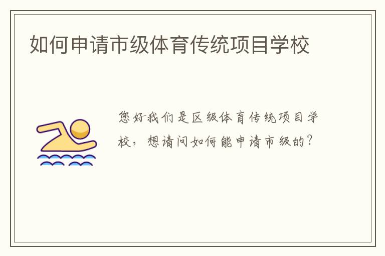 ��������м�������ͳ��ĿѧУ