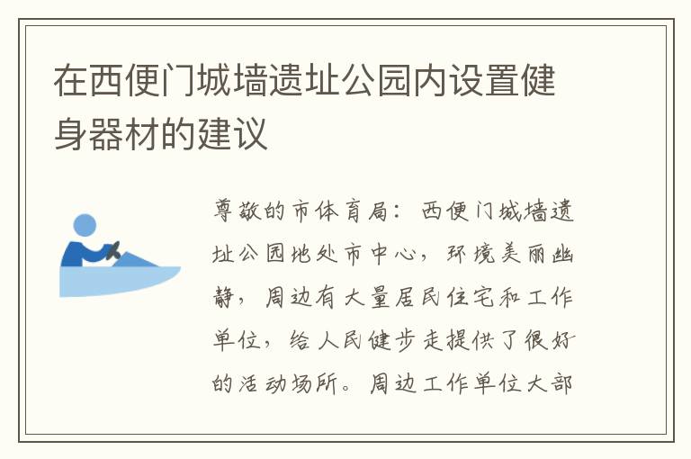 �������ų�ǽ��ַ��԰�����ý������ĵĽ���