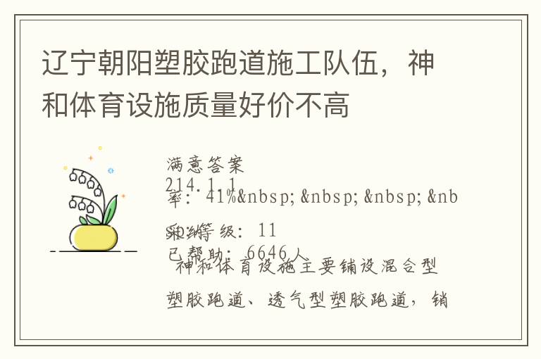 ���������ǿ��������飬���������ʩ�����ü۲���