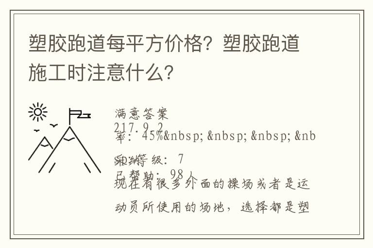 �ܽ��ܵ�ÿƽ���۸��ǿ�����ʱע��ʲô��