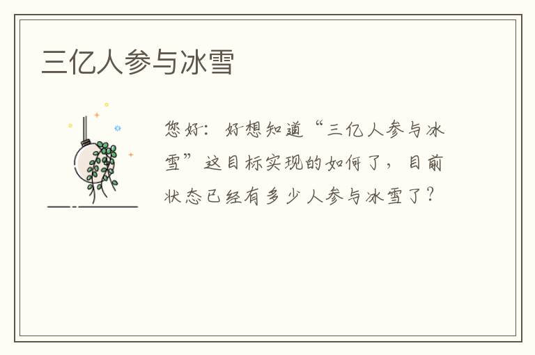 �����˲����ѩ