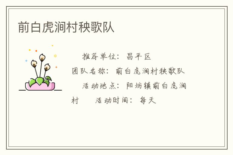 ǰ�׻����������