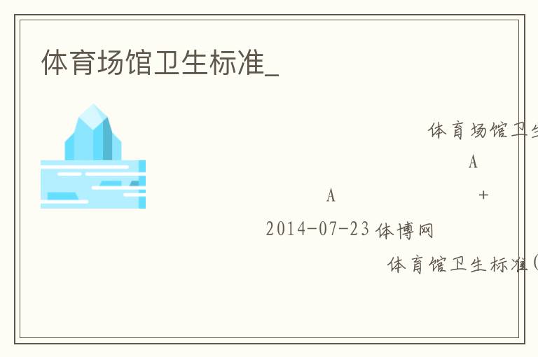 ��������������׼_