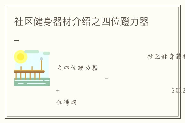 �����������Ľ���֮��λ������_