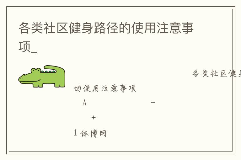 ������������·����ʹ��ע������_