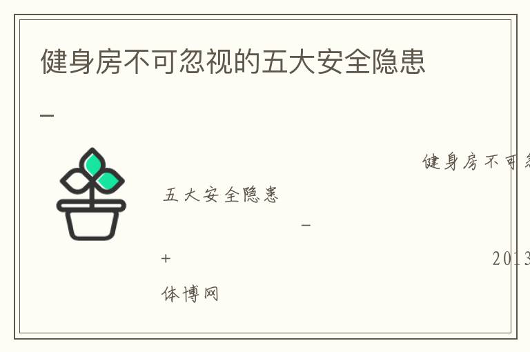 ���������ɺ��ӵ����ȫ����_