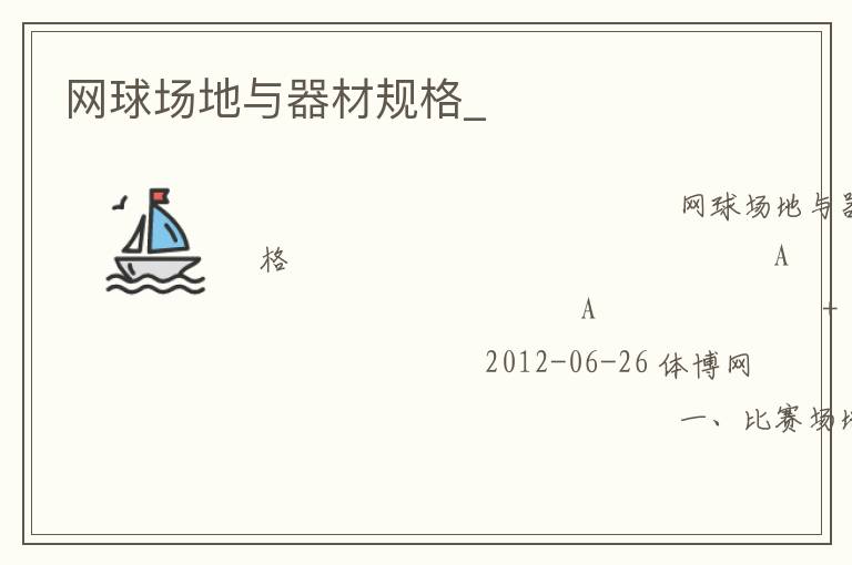 ���򳡵������Ĺ��_