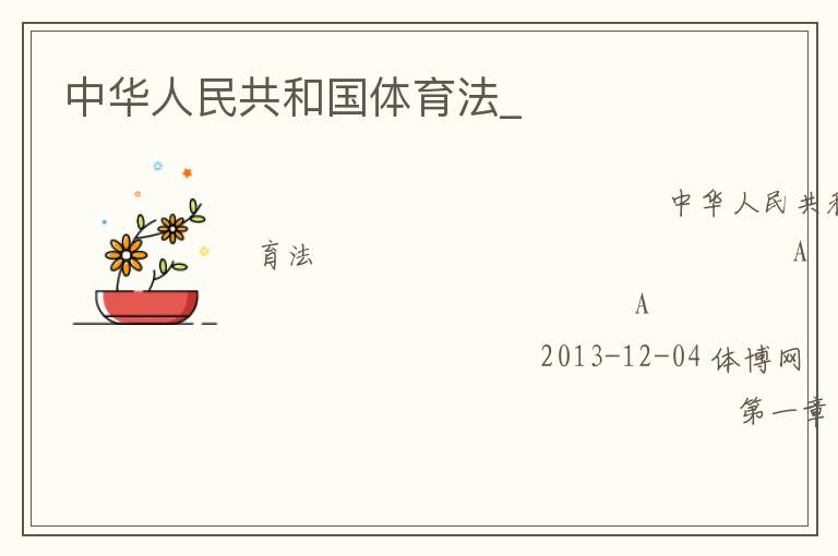 �л����񹲺͹�������_