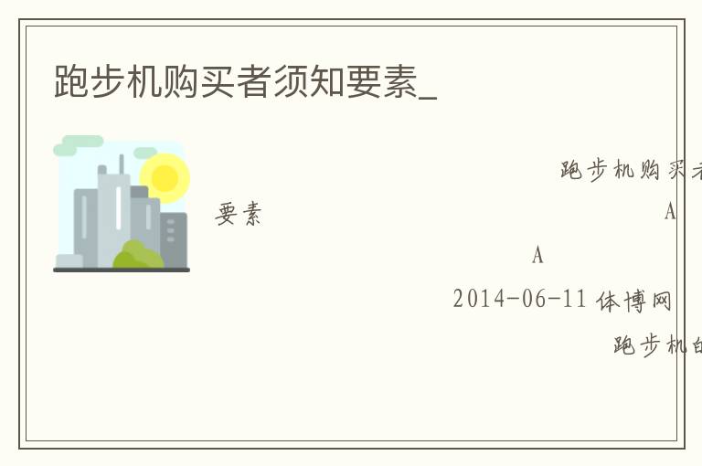 �ܲ�����������֪Ҫ��_