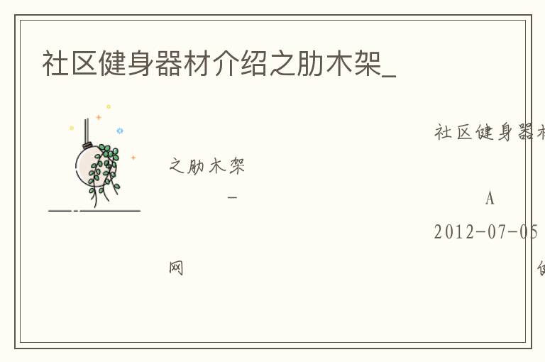 �����������Ľ���֮��ľ��_