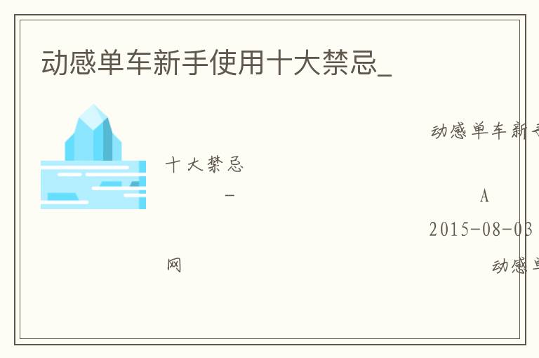 ���е�������ʹ��ʮ�����_