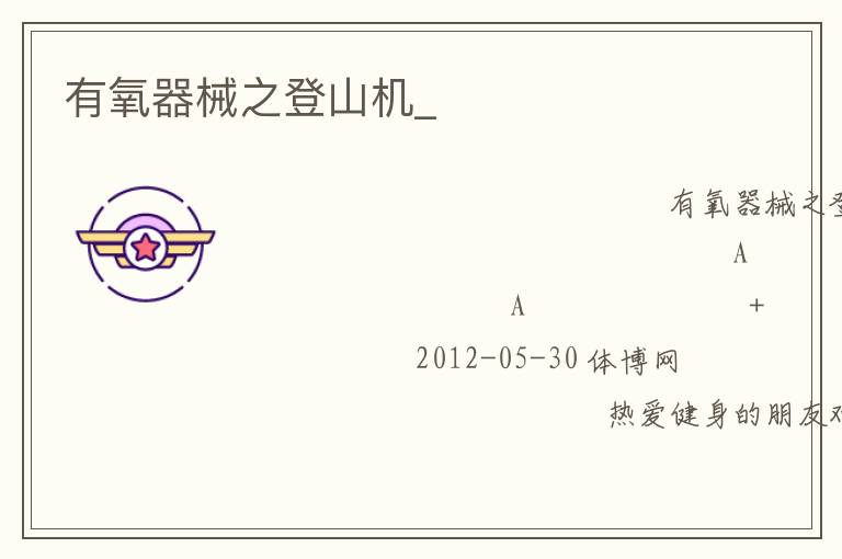 ������е֮��ɽ��_