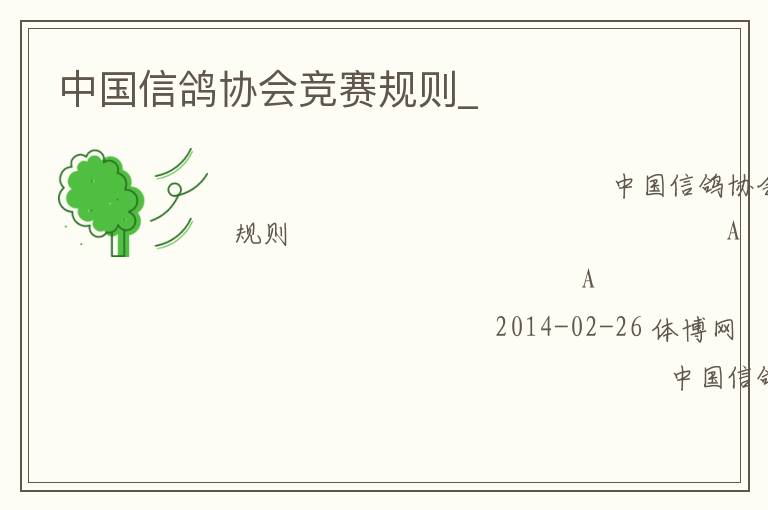 �й��Ÿ�Э�Ὰ������_