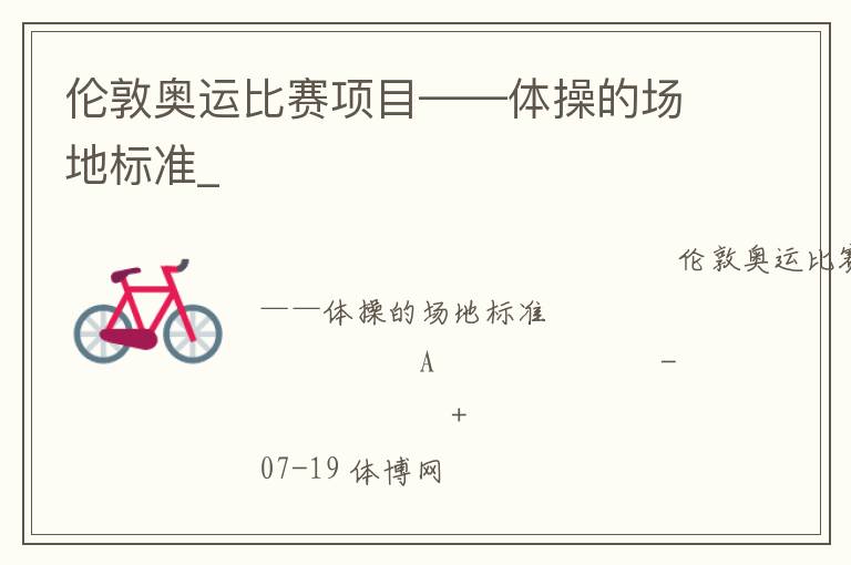 �׶ذ��˱�����Ŀ������ٵĳ��ر�׼_