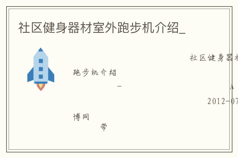 �����������������ܲ�������_