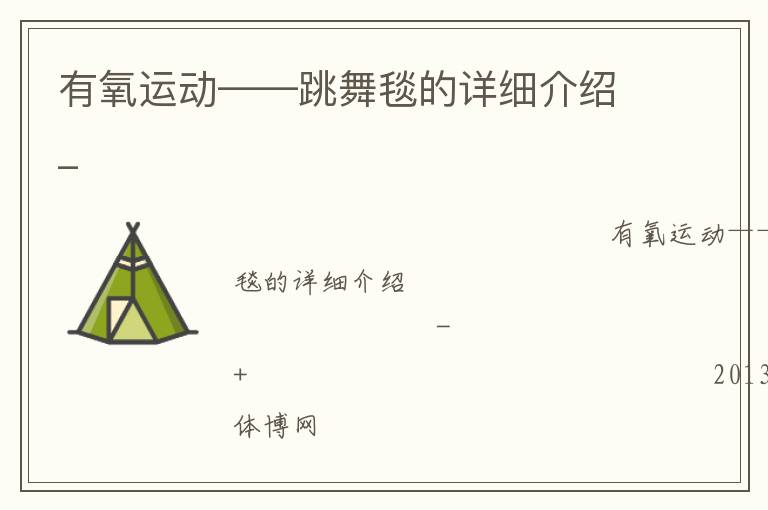 �����˶���������̺����ϸ����_