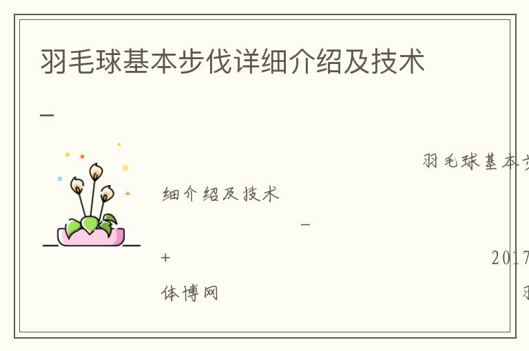 ��ë�����������ϸ���ܼ�����_