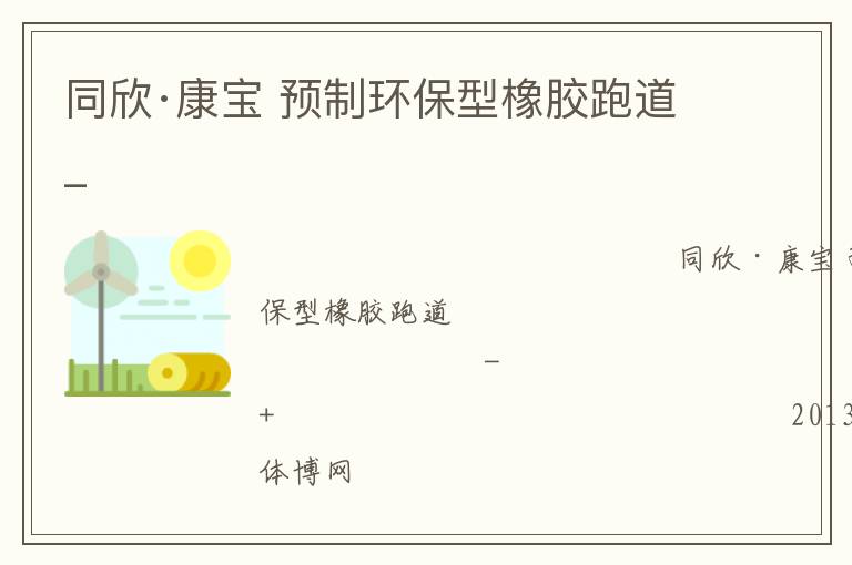 ͬ�������� Ԥ�ƻ��������ܵ�_