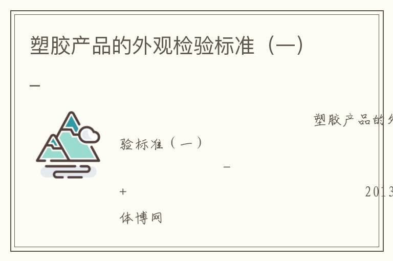 �ܽ���Ʒ����ۼ����׼��һ��_