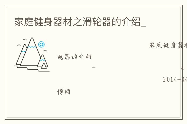 ��ͥ��������֮�������Ľ���_