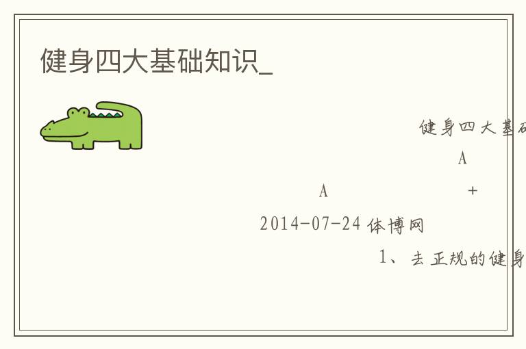 �����Ĵ����֪ʶ_