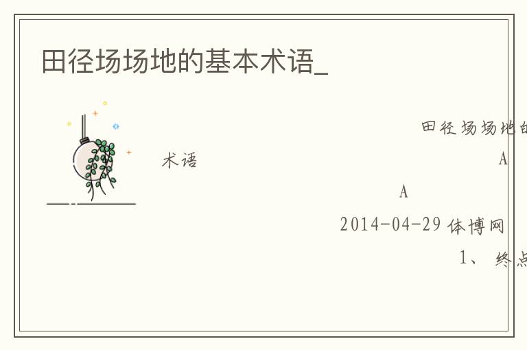 �ﾶ�����صĻ�������_