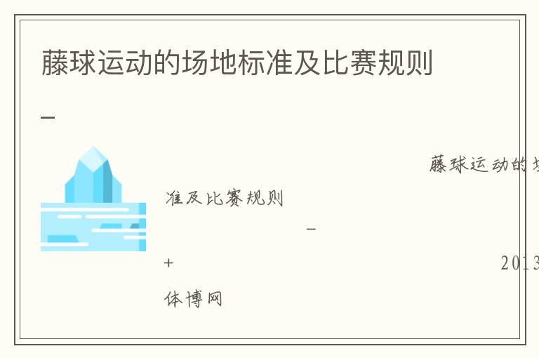 �����˶��ĳ��ر�׼����������_