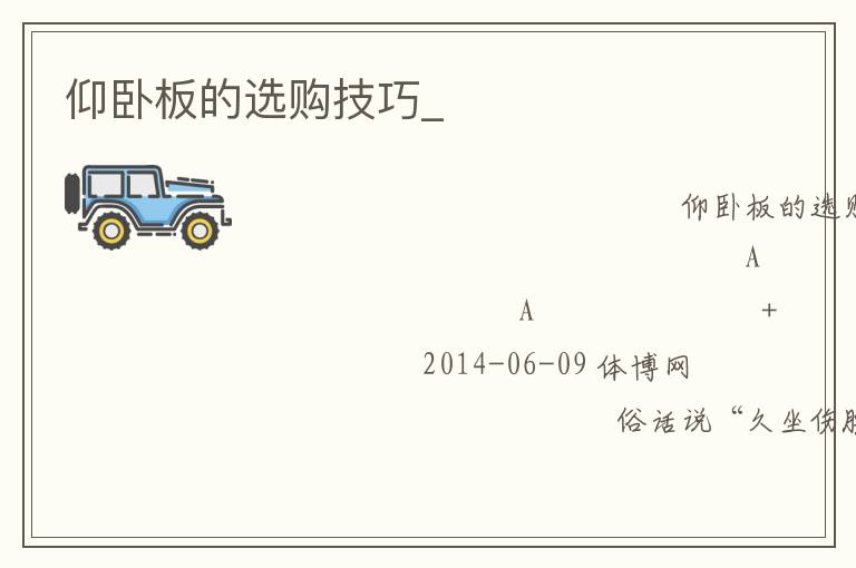 ���԰��ѡ������_